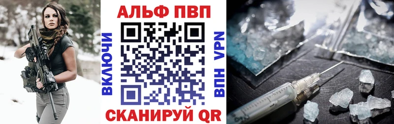 A PVP VHQ  KRAKEN ссылки  Туапсе 