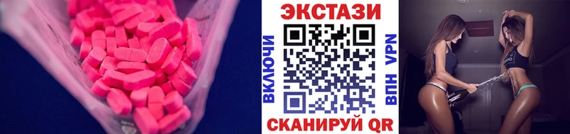 Экстази Punisher  цена   Туапсе 