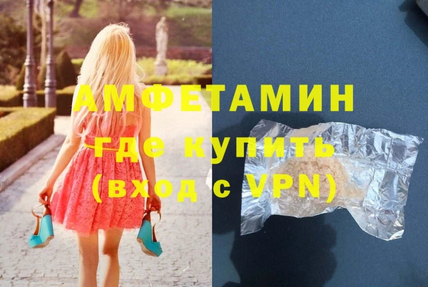 первитин Кинешма