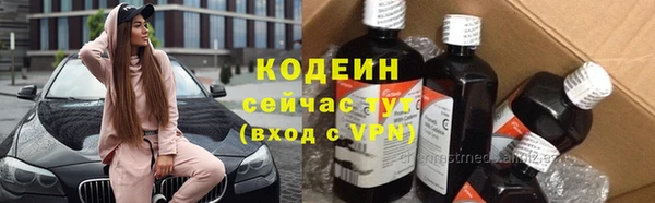 первитин Кинешма