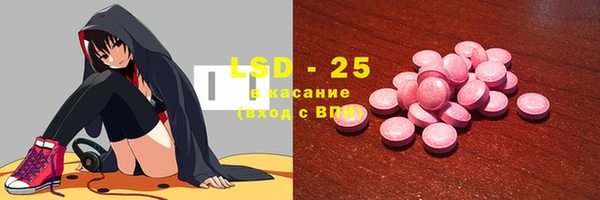 первитин Кинешма
