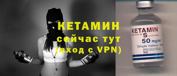 первитин Кинешма