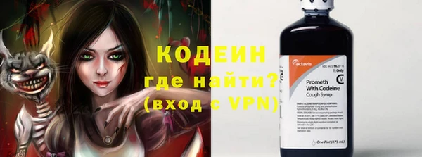 первитин Кинешма