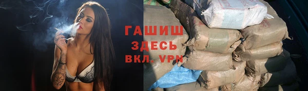 первитин Кинешма