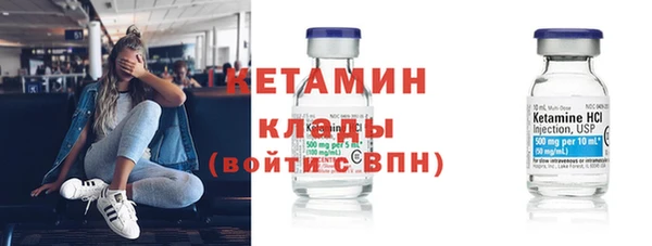 первитин Кинешма