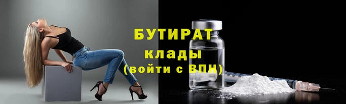 дистиллят марихуана Киреевск