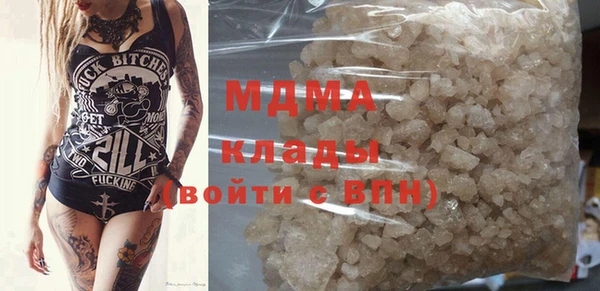 первитин Кинешма