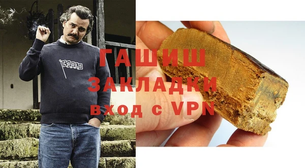 первитин Кинешма