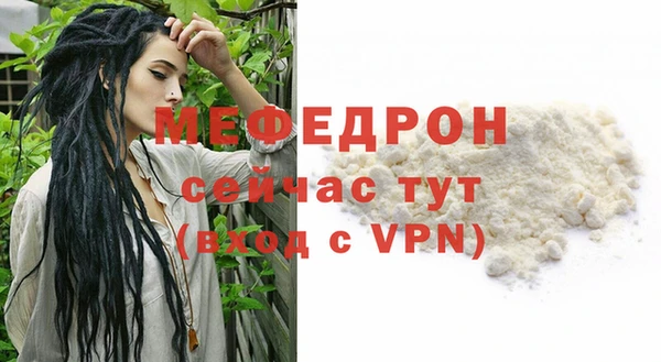 Альфа ПВП Карталы