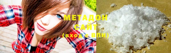 дистиллят марихуана Киреевск