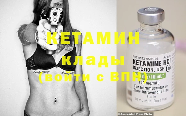 первитин Кинешма