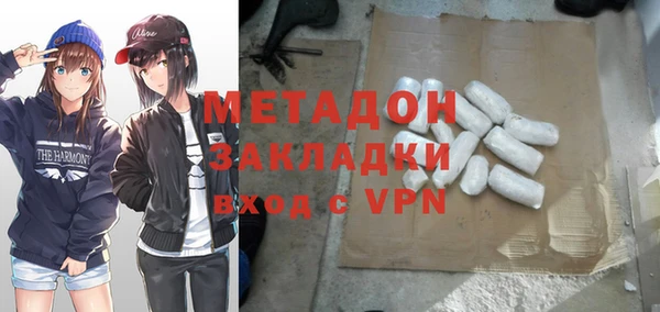дистиллят марихуана Киреевск