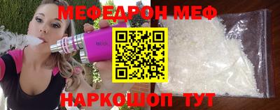 скорость mdpv Кинель