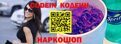 гидра Ипатово