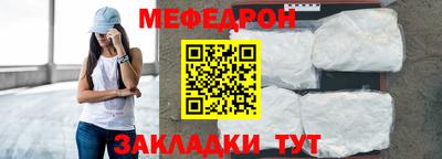 гидра Ипатово
