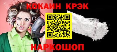 гидра Ипатово