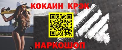 гидра Ипатово