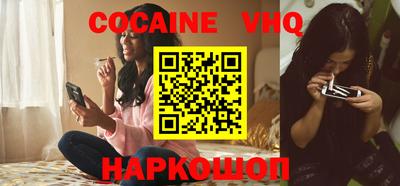 кокаин перу Кингисепп