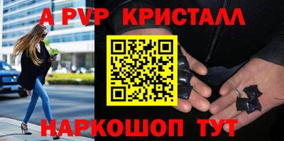 герыч Ирбит