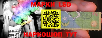 гидра Ипатово