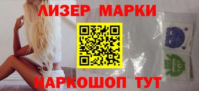 гидра Ипатово