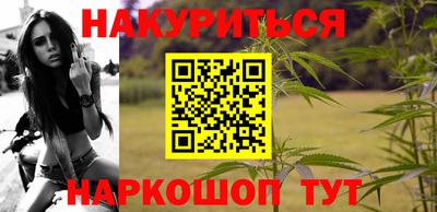 гидра Ипатово
