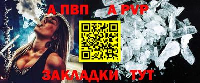 гидра Ипатово