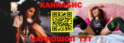 гидра Ипатово