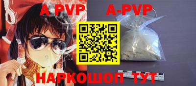 гидра Ипатово