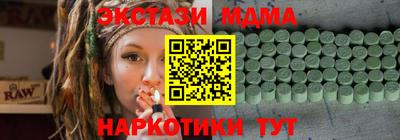 герыч Ирбит