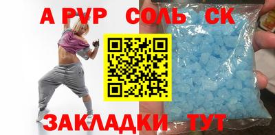 гидра Ипатово