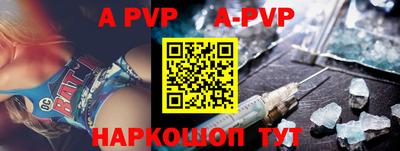 гидра Ипатово