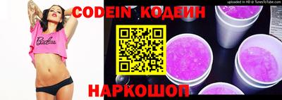 гидра Ипатово