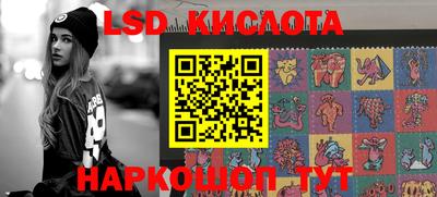 гидра Ипатово