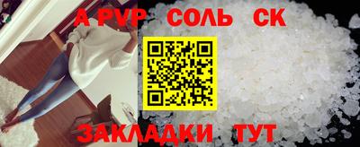 герыч Ирбит