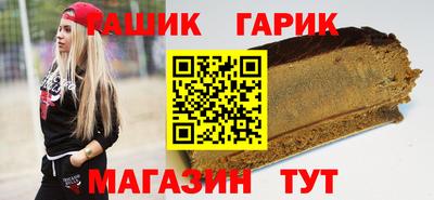 гидра Ипатово