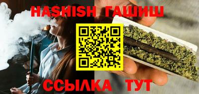 гидра Ипатово