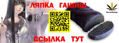 гидра Ипатово
