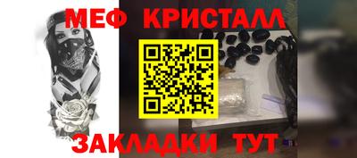гидра Ипатово