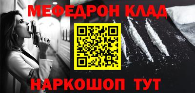 гидра Ипатово