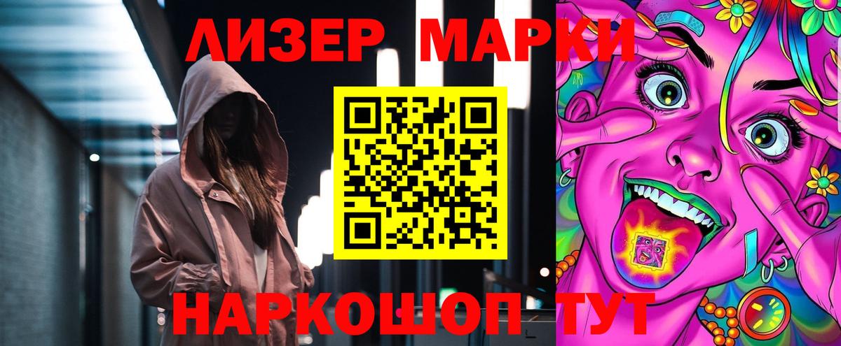 LSD-25 экстази  ЛСД экстази ecstasy  Туапсе  Вход с VPN  OMG   Лсд 25 экстази ecstasy 
