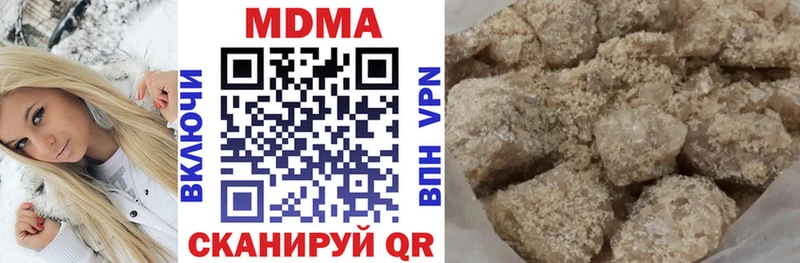 MDMA молли  Туапсе 