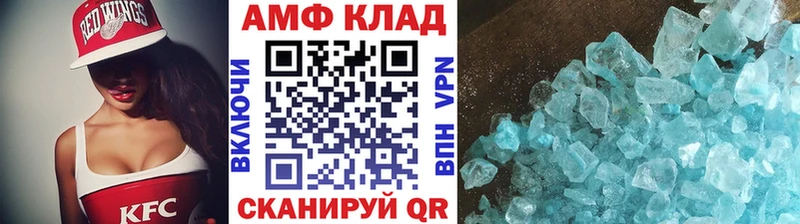 Первитин витя Туапсе