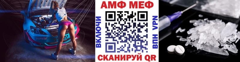 купить  цена  Туапсе  Метамфетамин винт 