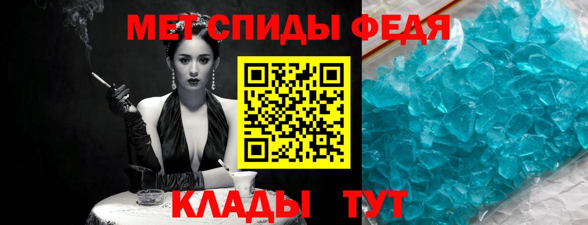 Первитин винт Туапсе