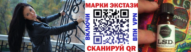Марки NBOMe 1,8мг  купить наркоту  Туапсе 